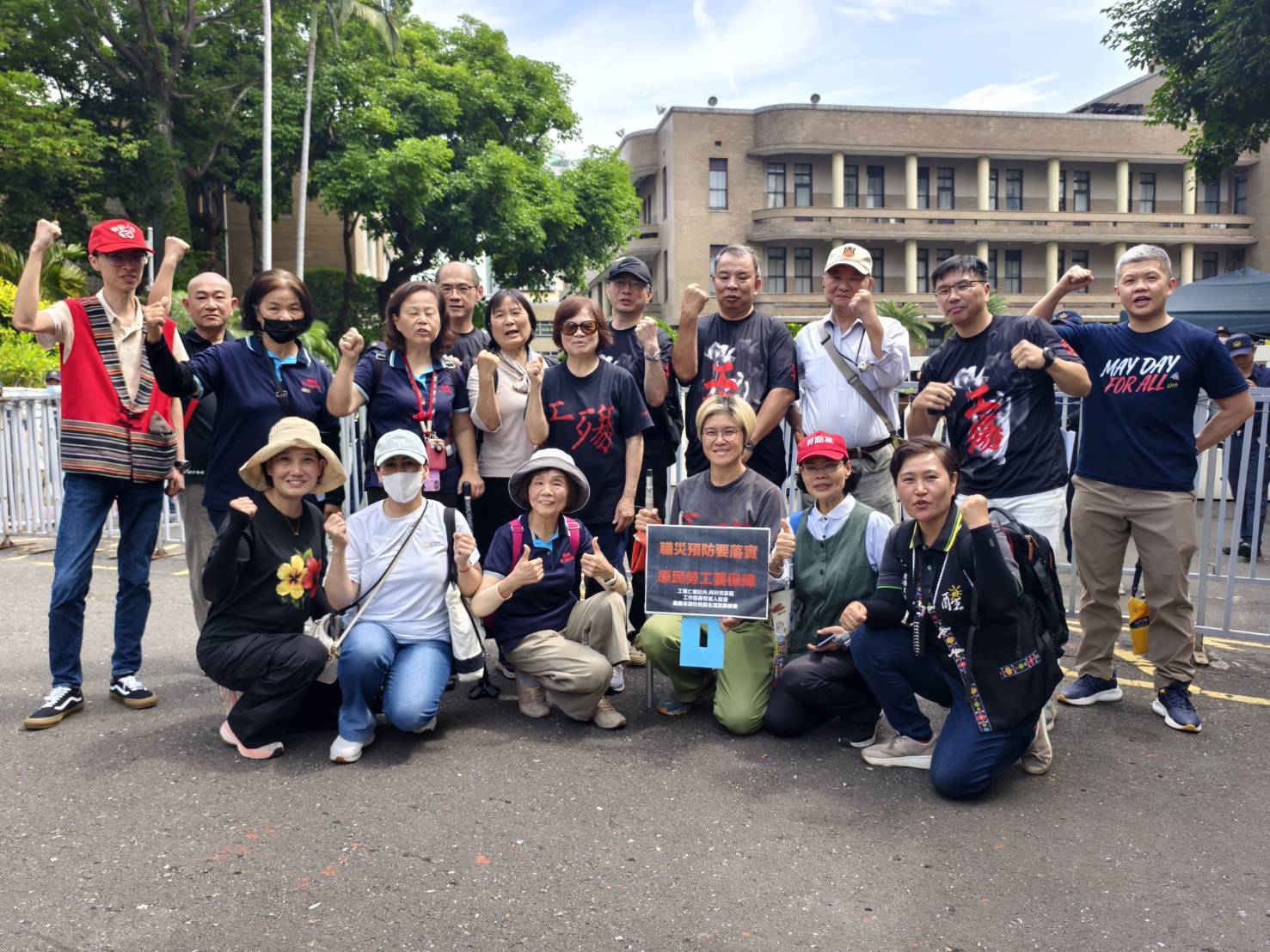 428行動結束後工會、原民團體及工傷團體共同合影