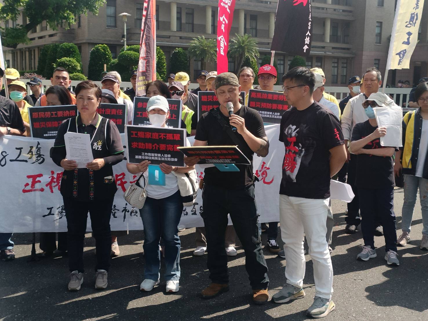 原民職安428行動代表發言
