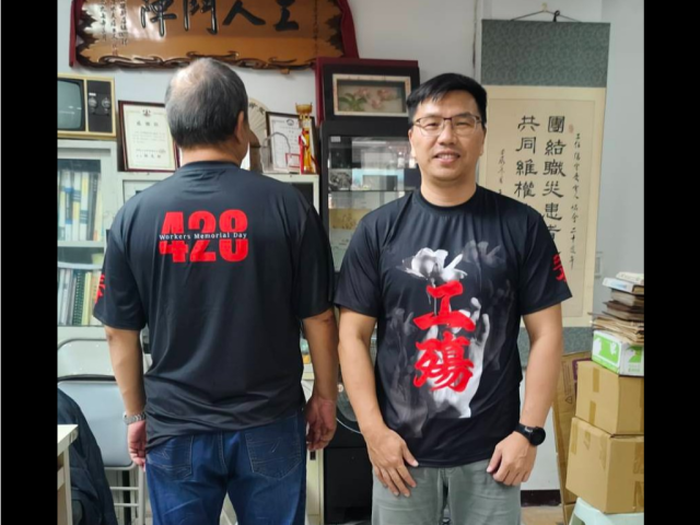 三十週年工殤衣義賣