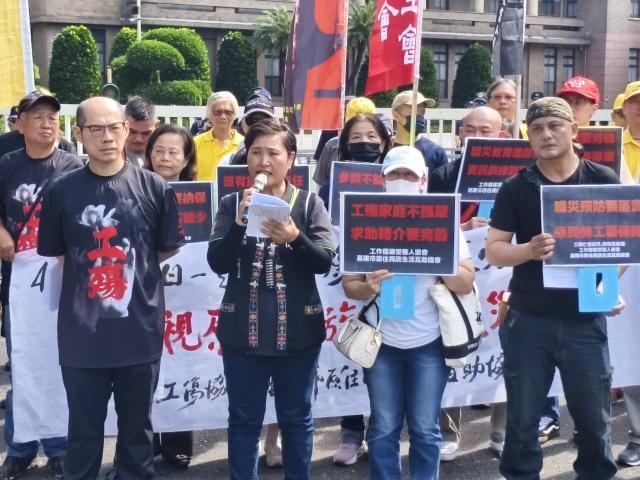 原民職安428行動現場發言