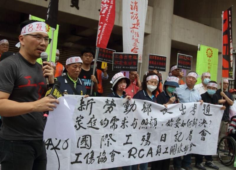 2024國際工殤日