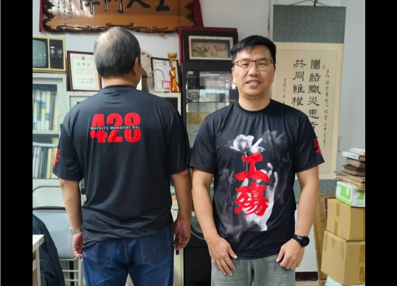 三十週年工殤衣義賣