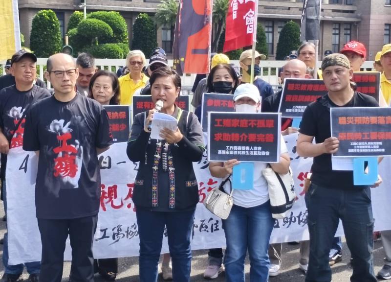 原民職安428行動現場發言
